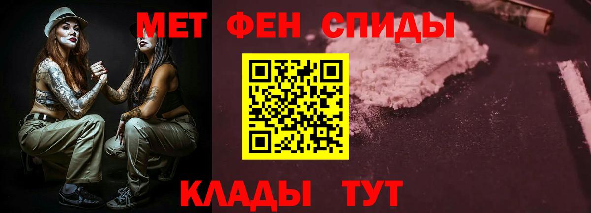 АМФЕТАМИН  АМФ  Вход с VPN  Пыть-Ях  Amphetamine 98% 