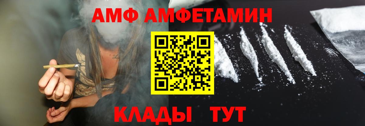 АМФЕТАМИН 98% Пыть-Ях
