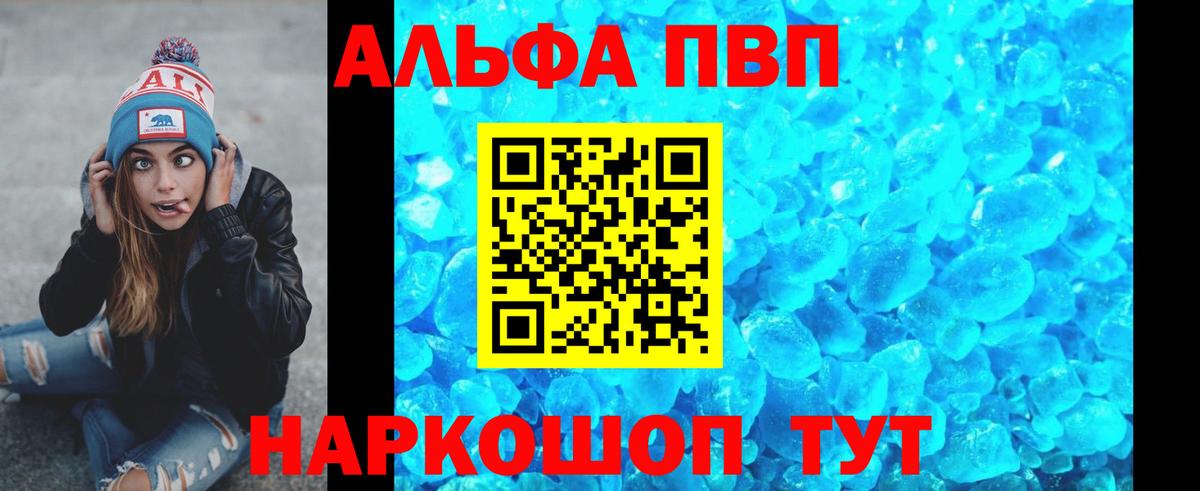 A-PVP СК КРИС Пыть-Ях