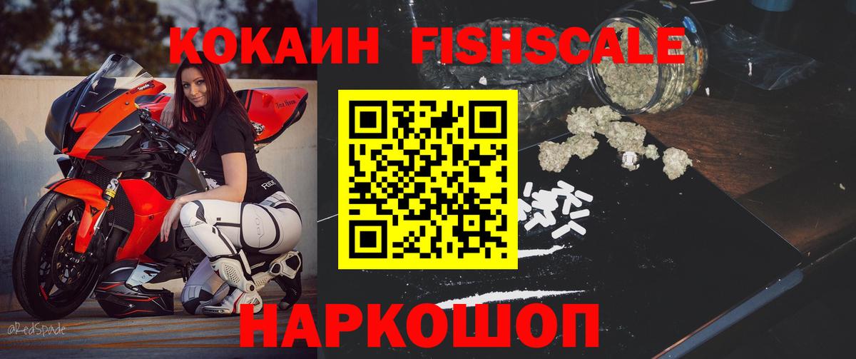 КОКАИН Перу Пыть-Ях