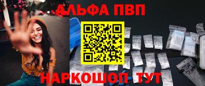 соль курить ск Сланцы