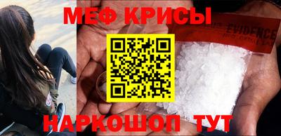 метадон Славгород