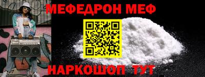 соль курить ск Сланцы