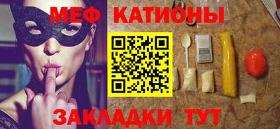 соль курить ск Сланцы