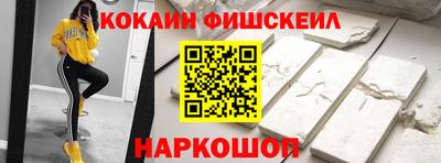 соль курить ск Сланцы