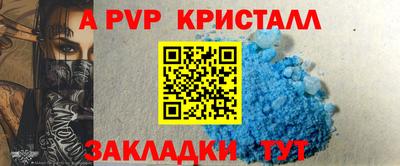 соль курить ск Сланцы