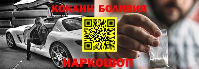 соль курить ск Сланцы