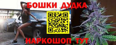 соль курить ск Сланцы