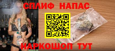 соль курить ск Сланцы
