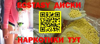 соль курить ск Сланцы
