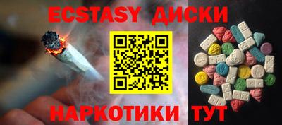 соль курить ск Сланцы