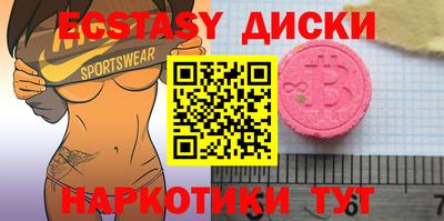 метадон Славгород