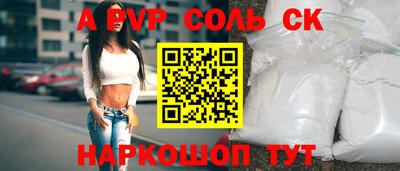метадон Славгород