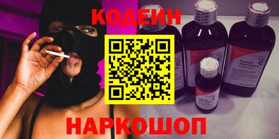 метадон Славгород
