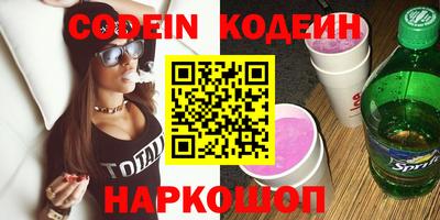 метадон Славгород