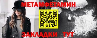 метадон Славгород