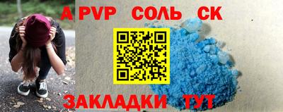 хмурый Славянск-на-Кубани