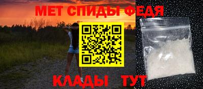 соль курить ск Сланцы