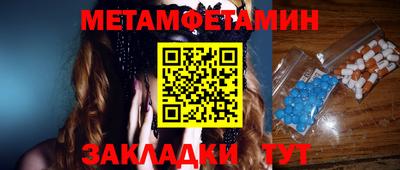 метадон Славгород