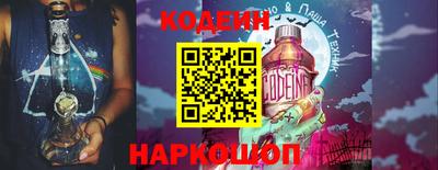 соль курить ск Сланцы