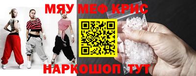 соль курить ск Сланцы