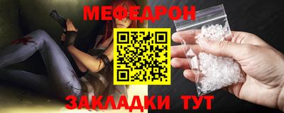 метадон Славгород