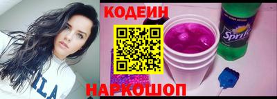 метадон Славгород