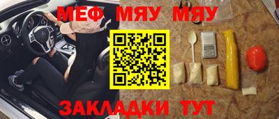 метадон Славгород