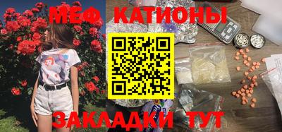 соль курить ск Сланцы