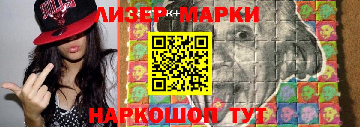 LSD-25 экстази кислота  ЛСД экстази кислота  Пыть-Ях  Вход с VPN 