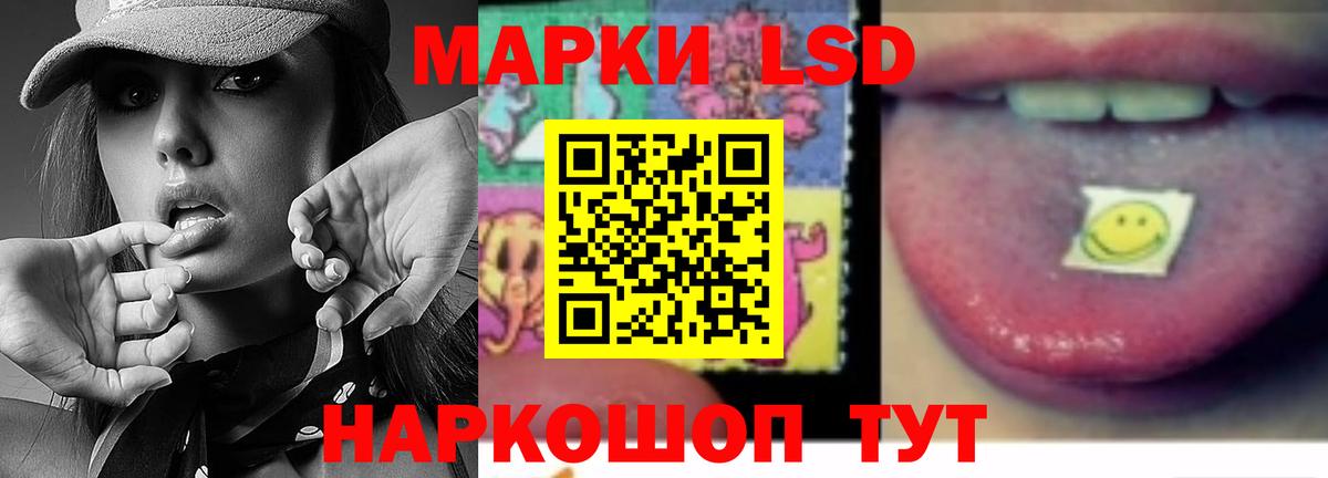 ЛСД экстази кислота Пыть-Ях