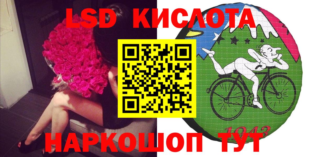 Марки N-bome 1,8мг  Марки N-bome 1,8мг  Пыть-Ях  Марки N-bome  Вход с VPN 