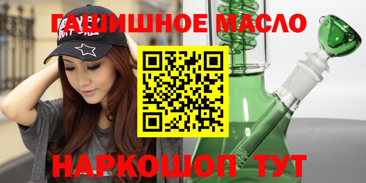 купить  цена  Дистиллят ТГК жижа  Вход с VPN  Дистиллят ТГК вейп с тгк  Пыть-Ях 