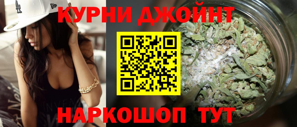 Конопля планчик Пыть-Ях