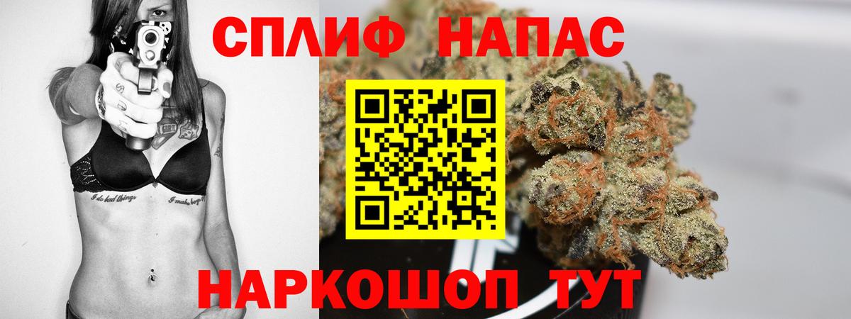 Шишки марихуана OG Kush  Конопля MAZAR  Пыть-Ях  Вход с VPN 